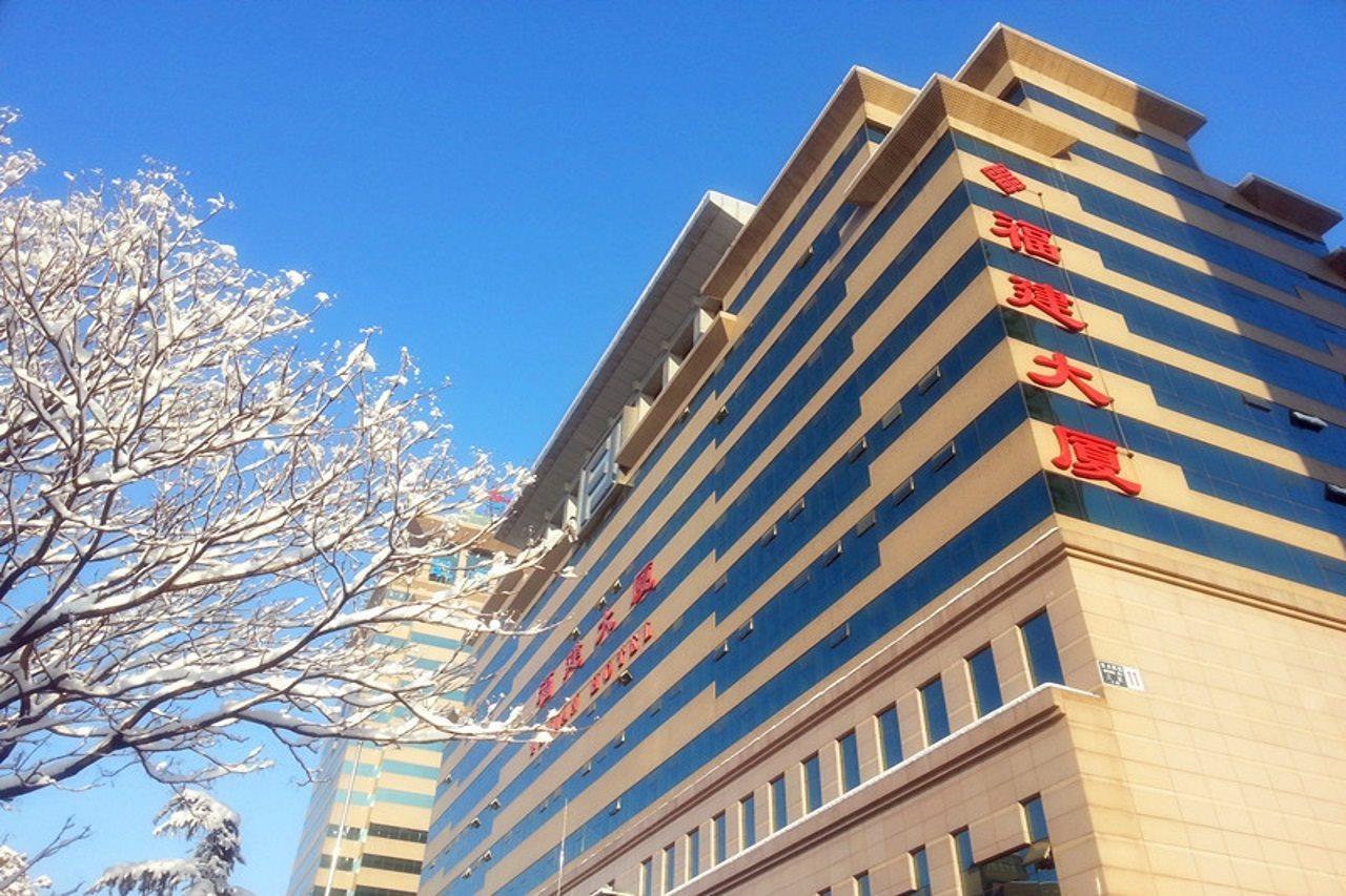 Fujian Hotel Пекін Екстер'єр фото