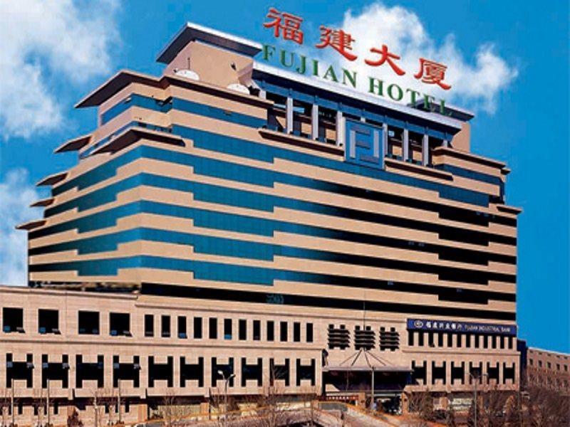 Fujian Hotel Пекін Екстер'єр фото